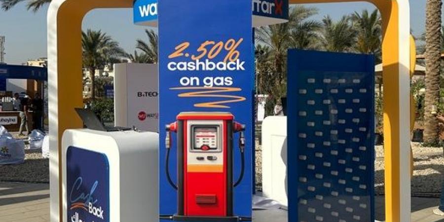 منصة  WaffarX تشارك في قمة رايز أب 2025 بصفتها الشريك الرسمي للكاش باك