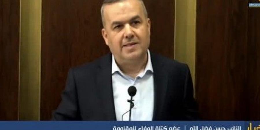 النائب حسن فضل الله : الادارة الاميركية هي من تعرقل ما هدمه العدو الصهيوني وهي من حمى الفاسدين
