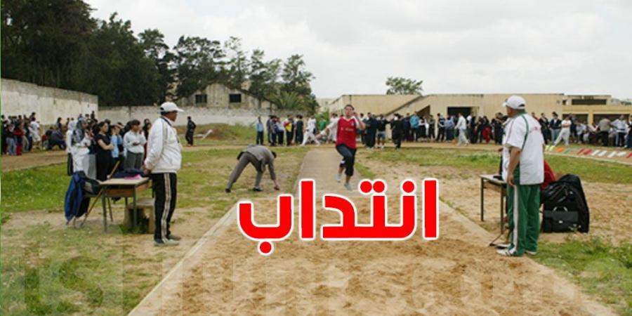 وزارة الشباب والرياضة تفتح باب الترشحات: انتداب 440 أستاذ تربية بدنية بالمدارس الابتدائية