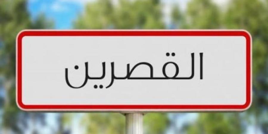 القصرين: اللجنة الجهوية واللجان المحلية لتفادي الكوارث ومجابهتها تبقى في حالة انعقاد دائم تحسبا للتغيرات المناخية المرتقبة (بلاغ)