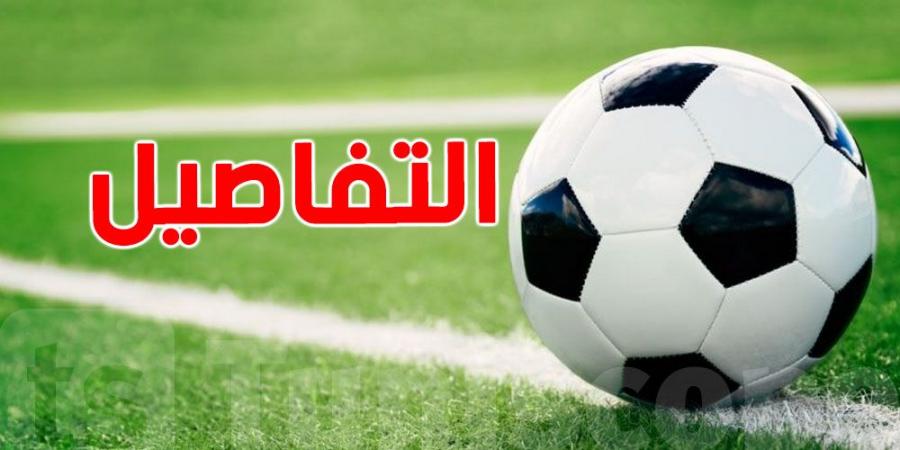 مواجهات نارية في تونس وأوروبا: أبرز مباريات الأربعاء 14 ماي