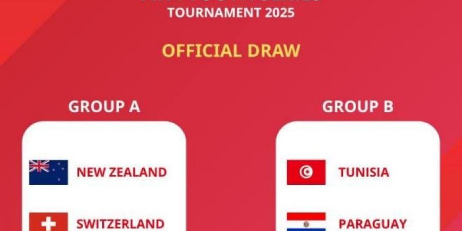 المنتخب التونسي تحت 16 عاما يشارك من 16 الى 23 ماي في دورة دولية بسويسرا