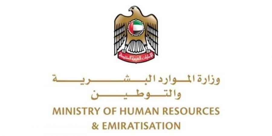 6 فئات عمال تستثنى من الالتزام بحماية الأجور