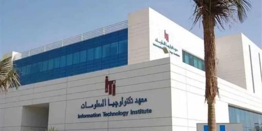 «تكنولوجيا المعلومات» يفتح باب التسجيل في منح تدريبية مجانية لخريجي الجامعات