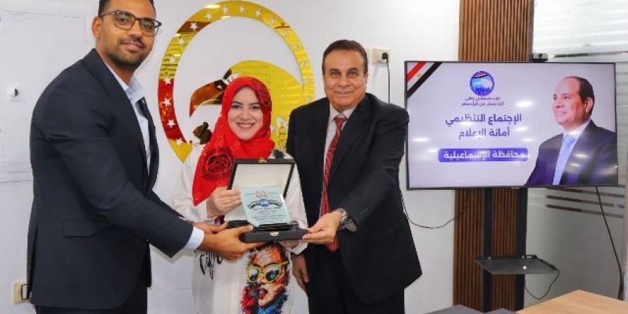 مستقبل وطن الإسماعيلية" يراجع الأداء الإعلامي ويكرم المتميزين