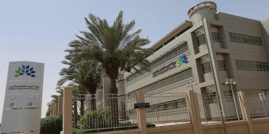 "هيئة تقويم التعليم والتدريب" تطبق الاختبارات الوطنية "نافس"