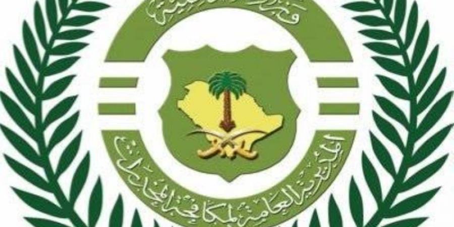 القبض على شخص بمنطقة عسير روّج مادة الحشيش وأقراصًا مخدرة