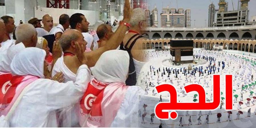من 24 إلى 90 عامًا: قصة أكبر وأصغر حاج تونسي يشاركان في حجّ 2025