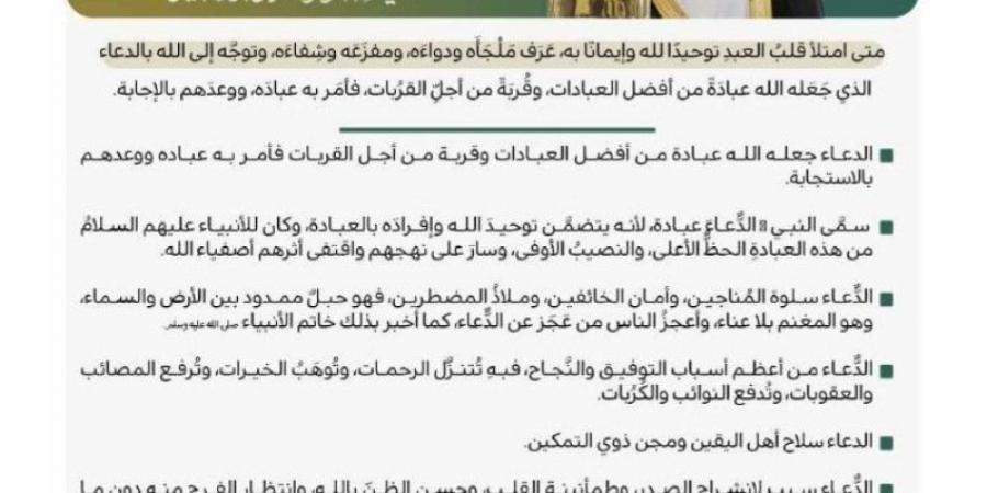خطبة الجمعة من المسجد الحرام