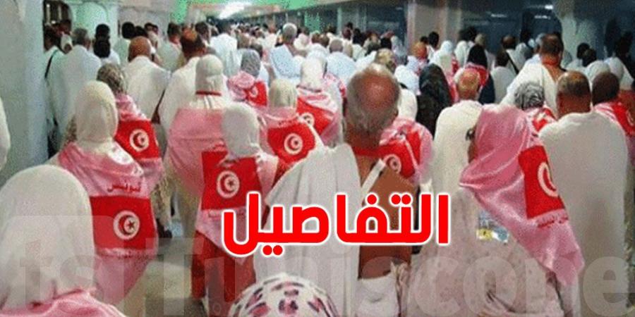 أكثر من 10 آلاف تونسي يستعدون لأداء مناسك الحج 2025: انطلاق الرحلات من 8 مطارات