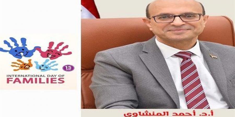 جامعة أسيوط تحتفل بالأسرة من خلال دعم مستدام لمواجهة تحديات العصر