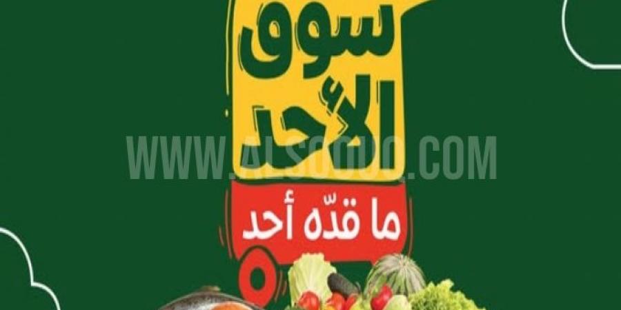 عروض بنده الطازج اليوم 18 مايو 2025 الموافق 20 ذو القعدة 1446 سوق الأحد ما قده أحد