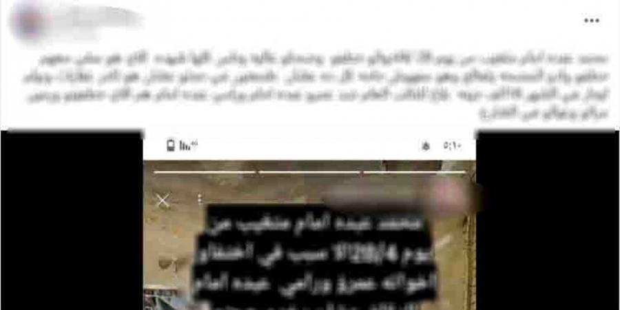 الداخلية تحقق فى واقعة تضرر سيدة من أشقاء زوجها لقيامهم بإيداعه مصحة نفسية بالقاهرة