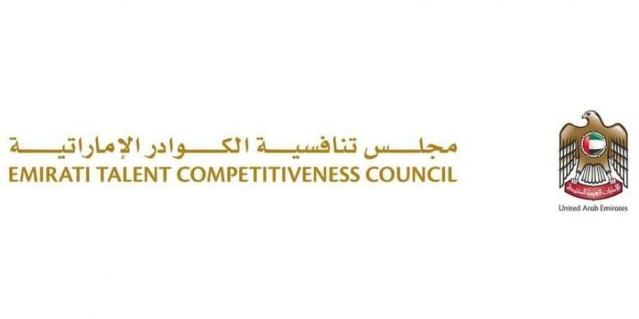 معارض «نافس» للتوظيف تتيح آلاف الفرص للمواطنين في 2025