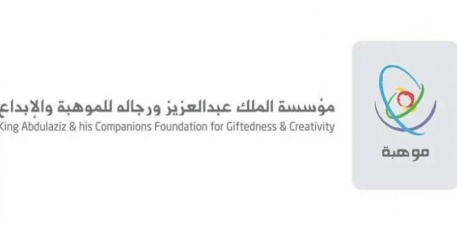 المملكة المركز الثاني عالميًّا في جوائز «آيسف الكُبْرى»