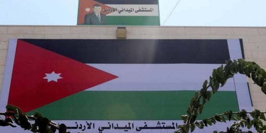 المستشفى الميداني الأردني غزة/٨٢ يباشر تقديم خدماته الطبية والعلاجية