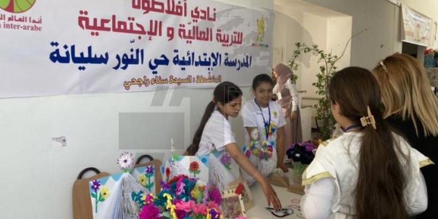 المندوبية الجهوية للتربية بسليانة تنظم المهرجان الاقليمي لنوادي "أفلاطون" في دورته الأولى