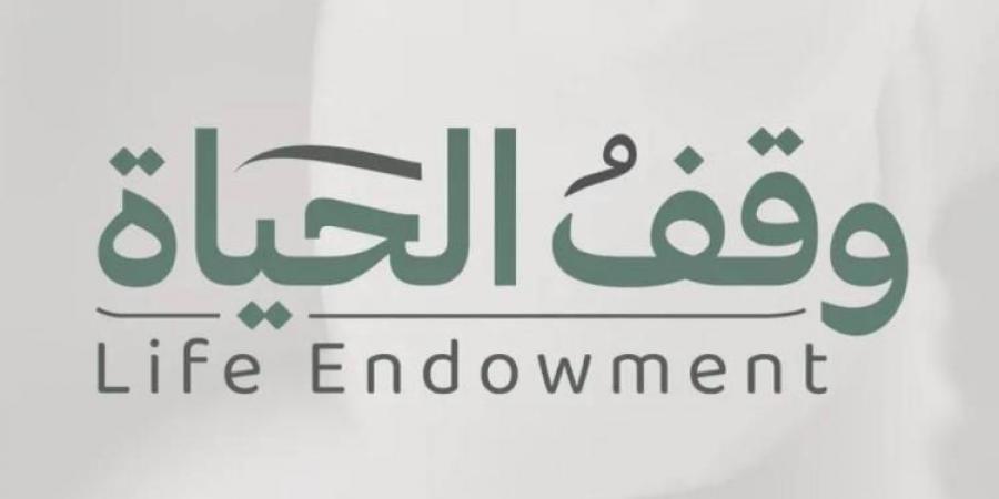 أوقاف أبوظبي تُطلق حملة «وقف الحياة» لدعم المصابين بالأمراض المزمنة