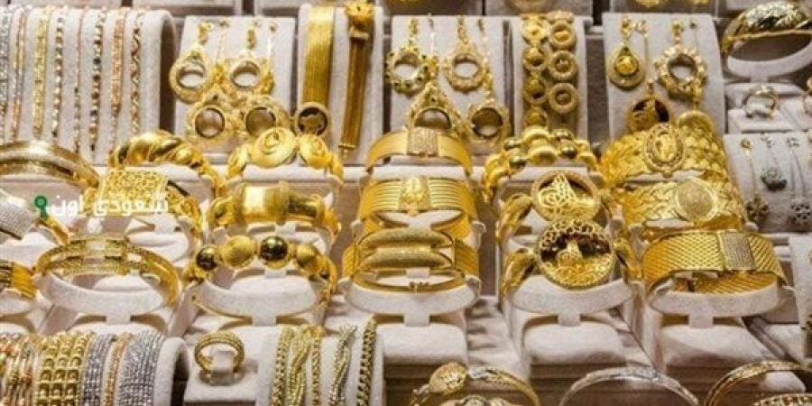 أسعار الذهب اليوم الإثنين 19 مايو في الإمارات