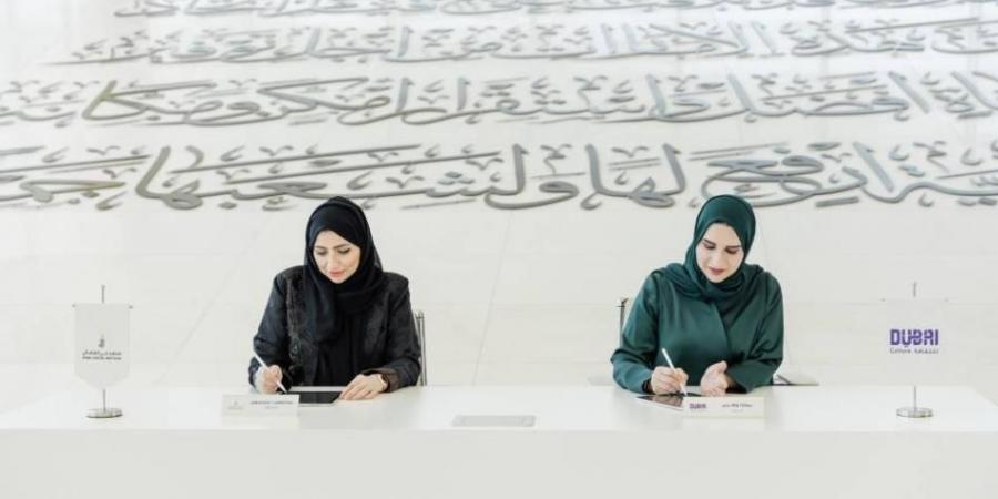 «دبي للثقافة» والمعهد القضائي يتعاونان في تعزيز المعرفة القانونية
