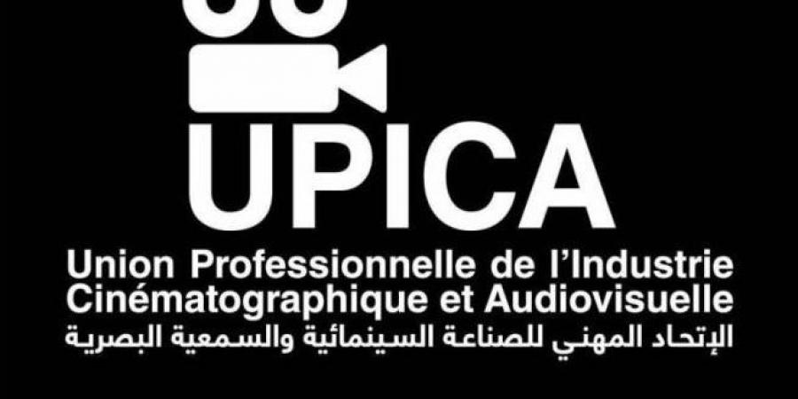 الإعلان عن تأسيس الاتحاد المهني للصناعة السينمائية والسمعية البصرية
