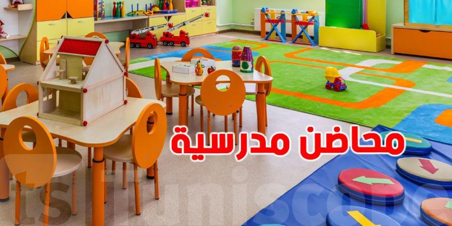 2985 محضنة مدرسية قانونية في تونس: وزارة الأسرة تُراجع كراس الشروط بعد 19 سنة