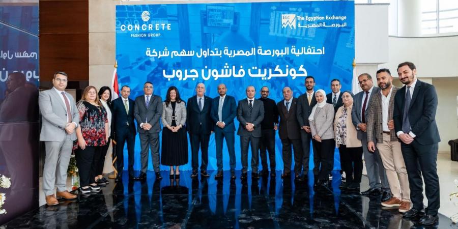 عمومية “كونكريت فاشون” تعتمد نتائج الأعمال وتشكيل مجلس الإدارة
