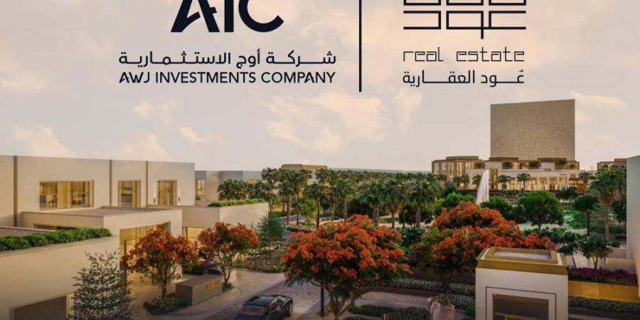 شركة أوج تستحوذ على 40% من عُود العقارية ضمن شراكة لتطوير مشاريع نوعية باستثمارات تتجاوز 8 مليارات ريال
