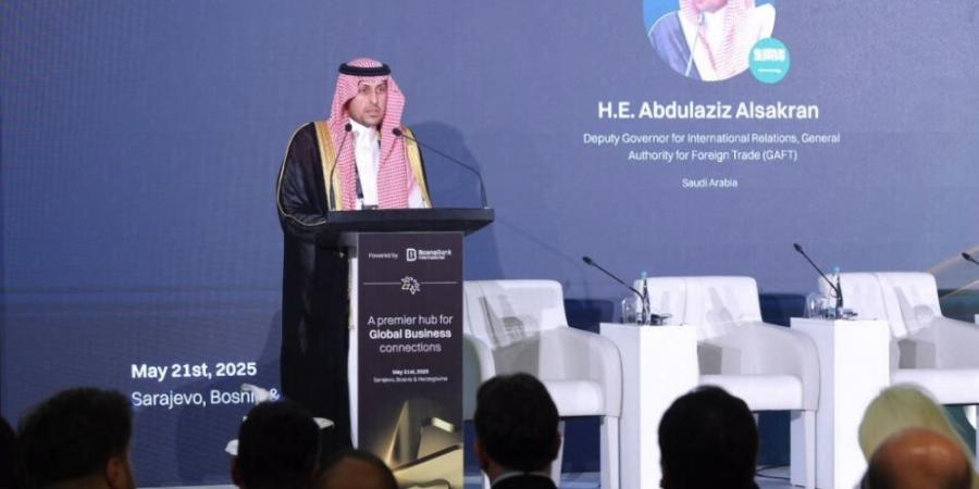 مشاركة سعودية بمنتدى سراييفو للأعمال
