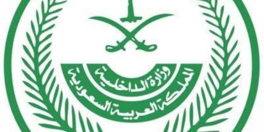 الداخلية: غرامة مالية تصل إلى (20,000) ريال بحق من يقوم من حاملي تأشيرات الزيارة أو يحاول القيام بدخول مكة والمشاعر أو البقاء فيهما