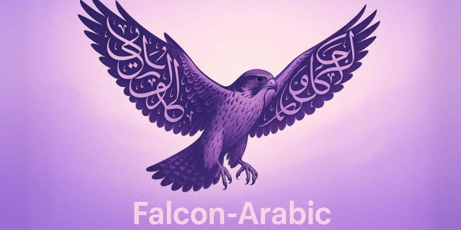 إنجازات إماراتية في الذكاء الاصطناعي.. إطلاق نموذجي “فالكون عربي” و”فالكون H1″