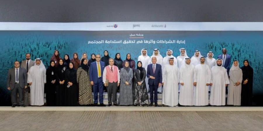 «دبي القضائي» ينظم ورشة «الشراكات وأثرها بالاستدامة»