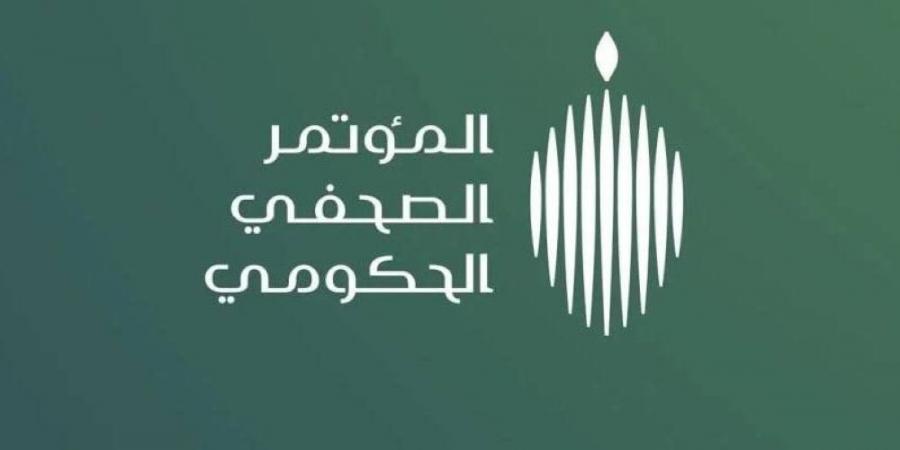 بمشاركة 4 وزراء.. المؤتمر الصحفي الحكومي يسلط الضوء على استعدادات الحج