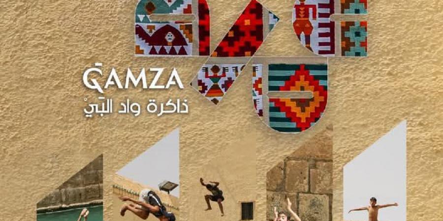 قفصة: "قمزة" تطاهرة ثقافية تهدف إلى إحياء تراث رياضة القفز الشعبي بالاحواض الرومانية وادي الباي
