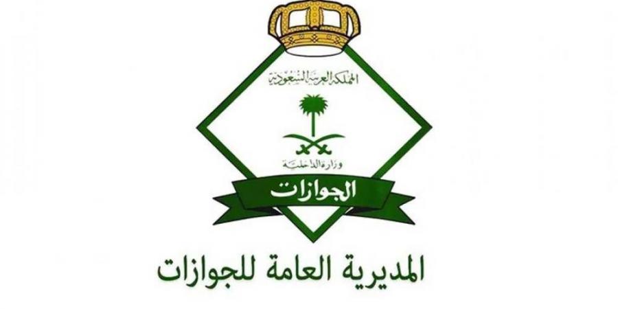الجوازات: بلغ إجمالي ضيوف الرحمن القادمين من خارج السعودية عبر المنافذ الدولية حتى نهاية يوم السبت 26/ 11/ 1446ه (961,903) حجاجٍ