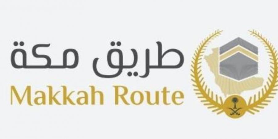 قصة نجاح سعودية لخدمة الحجَّاج من الباب للباب