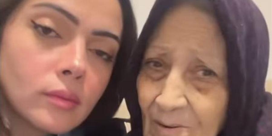 وئام مجدي تعلن موعد جنازة جدتها "تيته نوال"