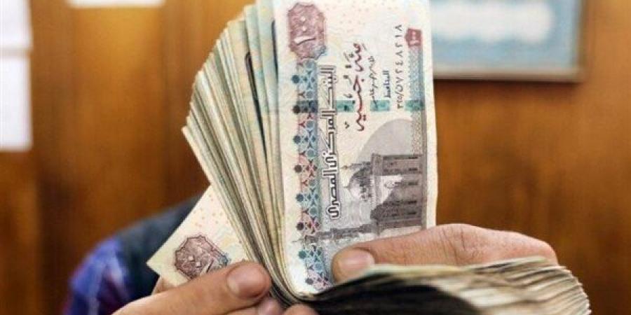 موعد صرف مرتبات شهر يونيو 2025.. خلال ساعات قليلة