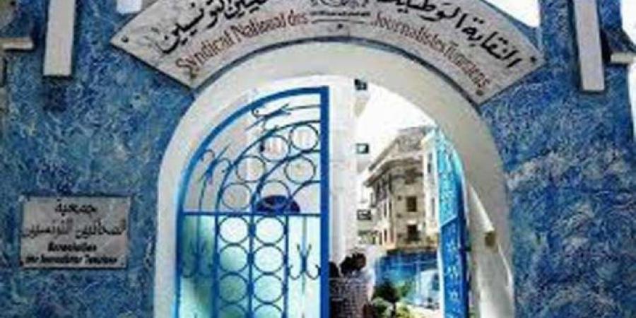 عاجل/ بعد طرد الصحفي سفيان رجب من دار الصباح: نقابة الصحفيين تتدخل…