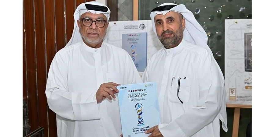 «شيبتني كأس الخليج» تتألق في يوم الكاتب الإماراتي