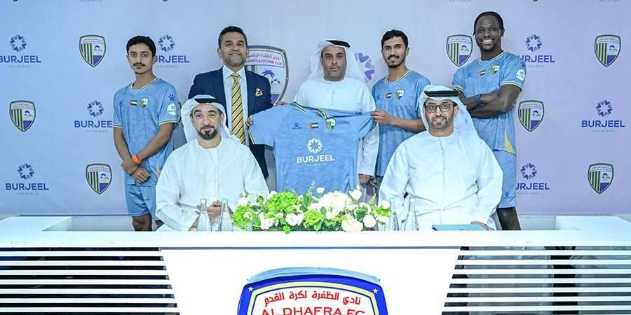 الظفرة ومجموعة برجيل القابضة يوقعان اتفاقية رعاية