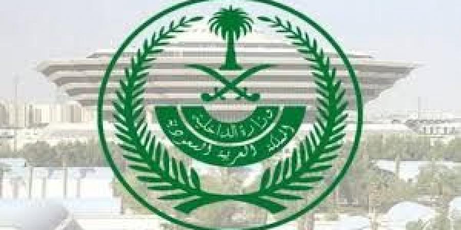 " الداخلية"تصدر قرارات إدارية بحق (26) مخالفًا لأنظمة وتعليمات الحج