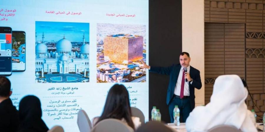 «تنمية أبوظبي» تطلق ورشاً تعريفية لجائزة «دمج»