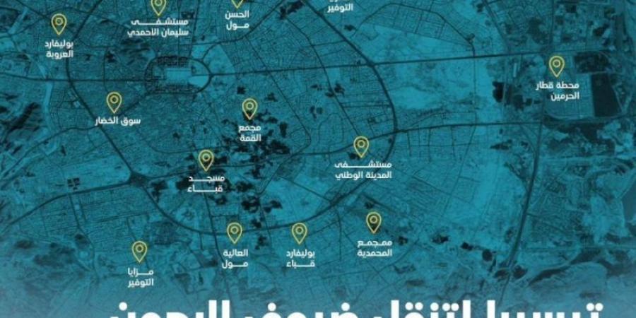 هيئة النقل تجهّز أكثر من (17) موقعًا في المدينة المنورة لخدمات الأجرة العامة