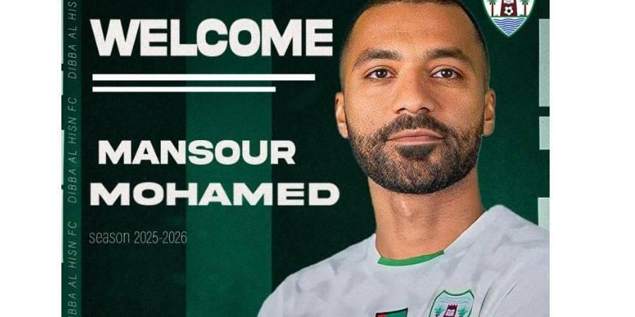 دبا الحصن يعزز صفوفه بضم منصور محمد وعكاشة حمزاوي