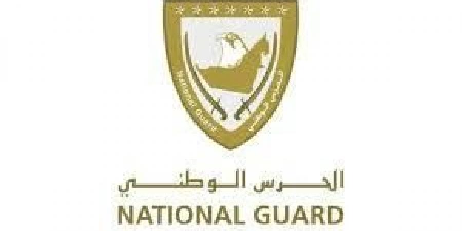 الإمارات.. «الحرس الوطني» يعلن استقبال طلبات التجنيد من 9 وحتى 13 يونيو
