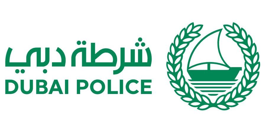 شرطة دبي أقوى علامة شرطية في العالم