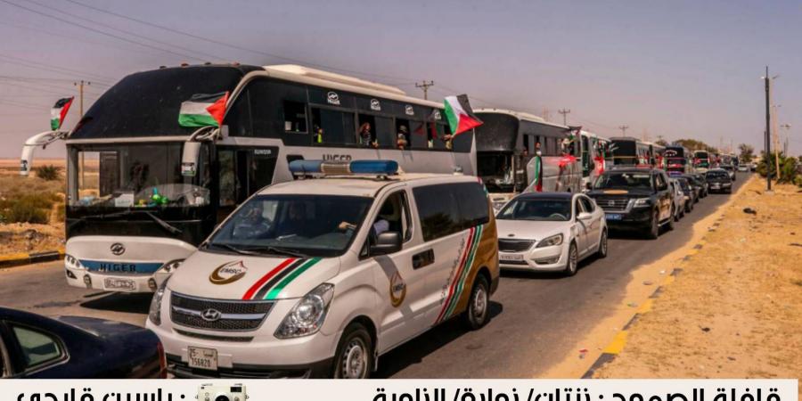 قافلة الصمود تمر عبر طرابلس نحو تاجوراء قبل التوجه الى الشرق الليبي
