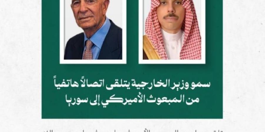 وزير الخارجية يتلقى اتصالًا هاتفيًا من المبعوث الأمريكي إلى سوريا