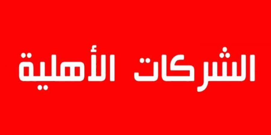 جلسة عمل حول الشركات الاهلية بولاية تونس تحت عنوان"التحديات الراهنة والحلول الممكنة"